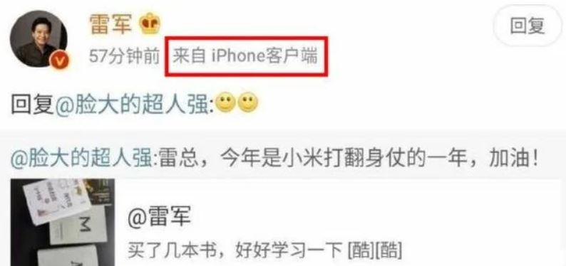 Глава Xiaomi по ошибке опубликовал запись с iPhone