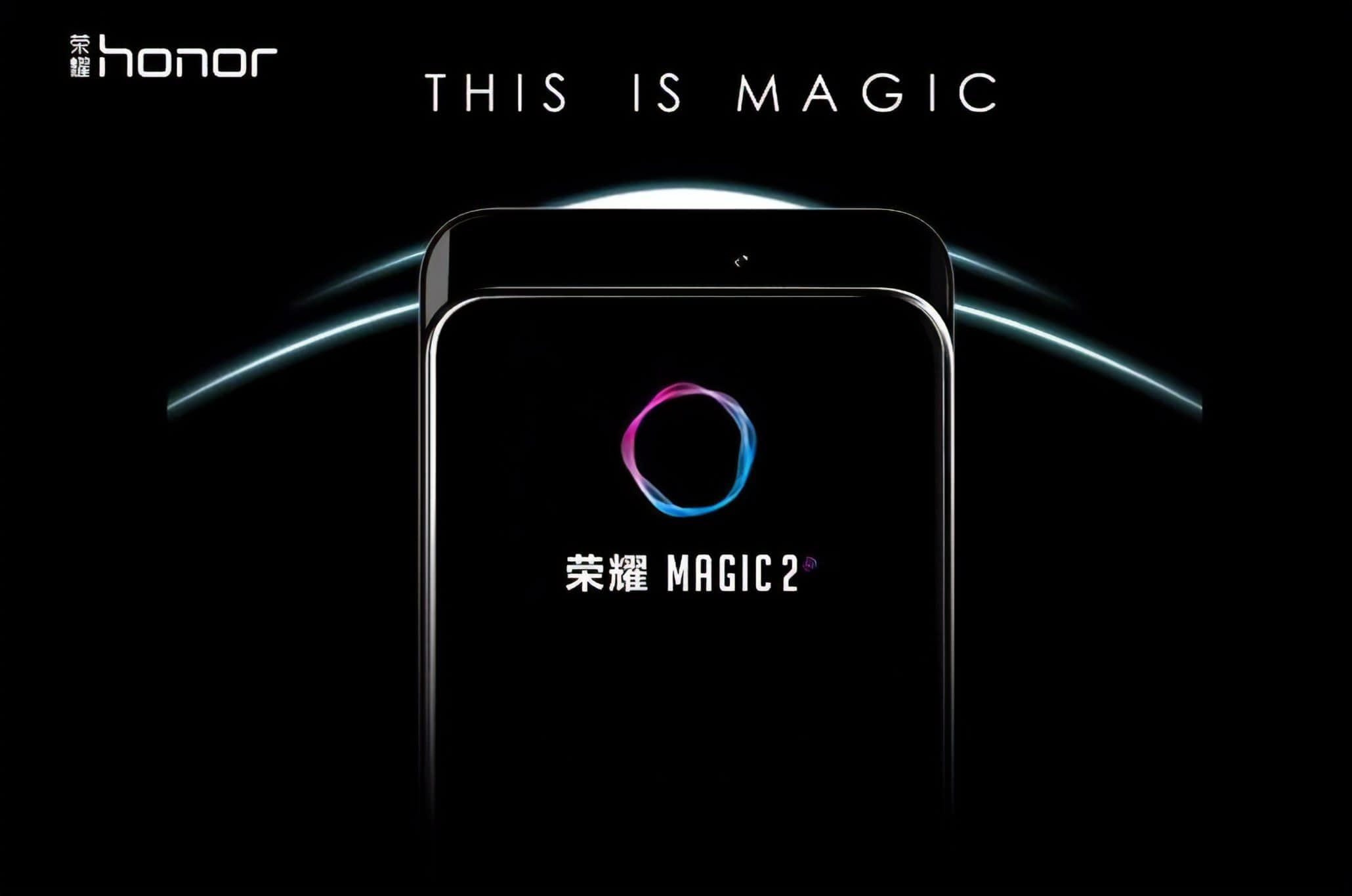 Honor Magic 2 сможет стать следующим главным безрамочником